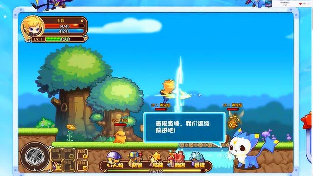 海滩宾馆逃生