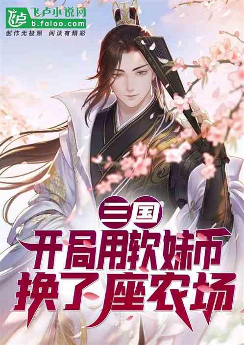 环世界
